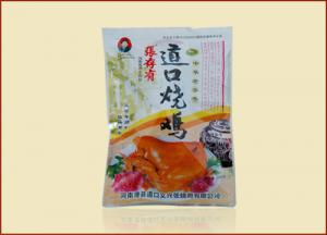 義興張道口燒雞加盟，讓創(chuàng)業(yè)不在困難