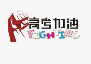 “愛心助 考”，張存有道口燒雞在行動！